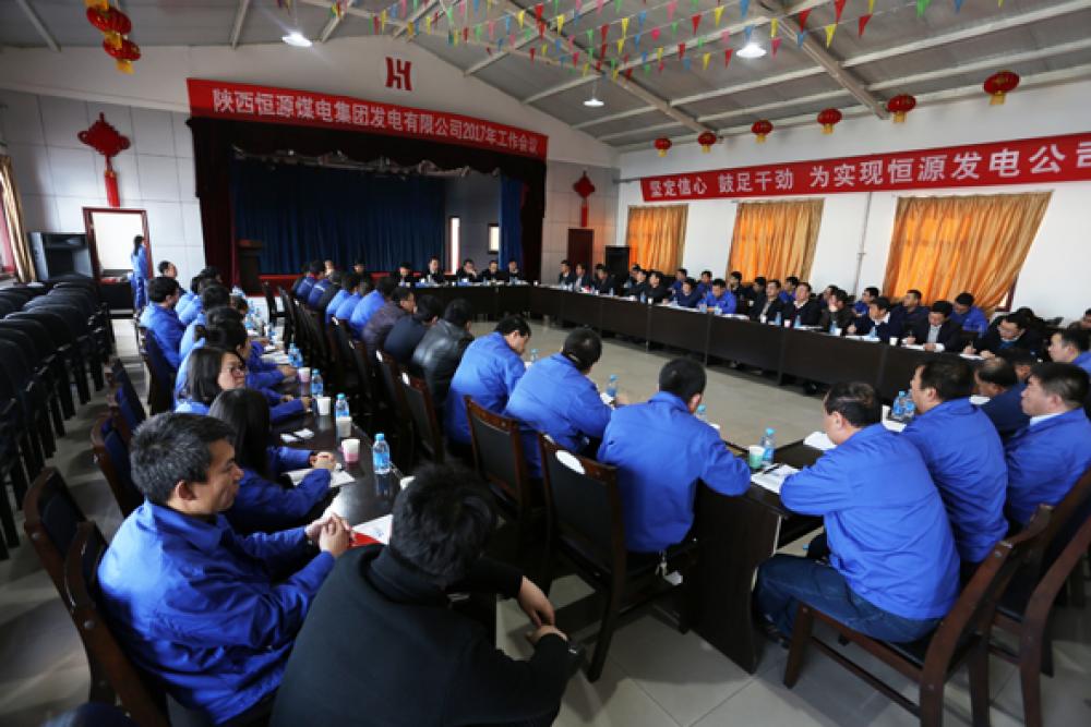 集团公司召开增收节支　保安促收工作会议
